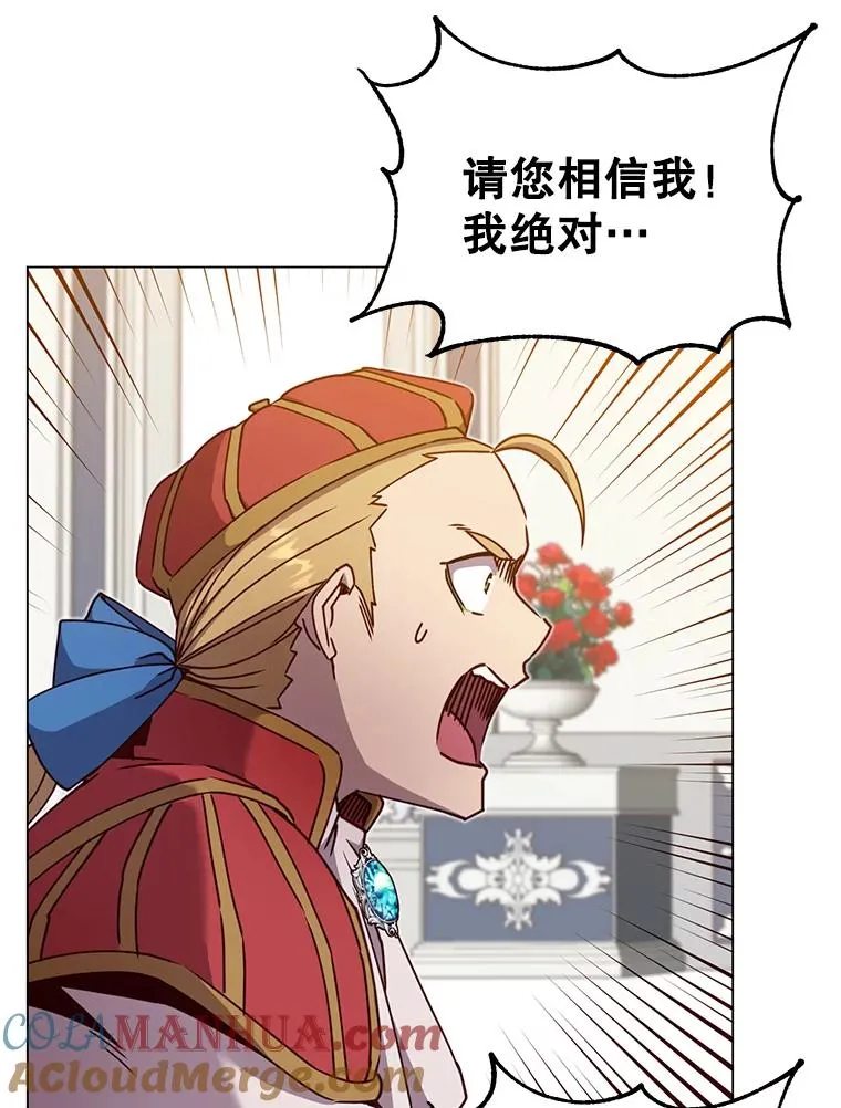 46.卡洛斯出糗20