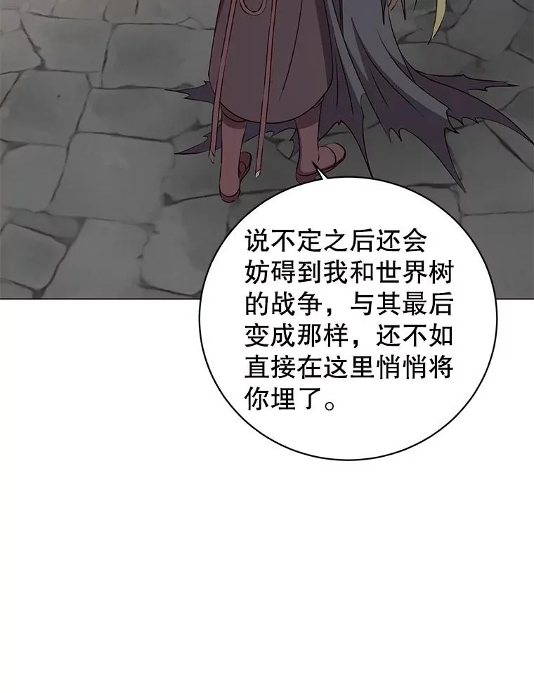 168.点醒爱丽丝15