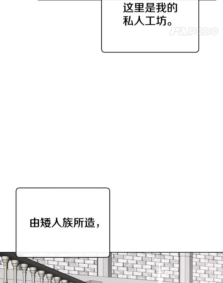 76.对决65