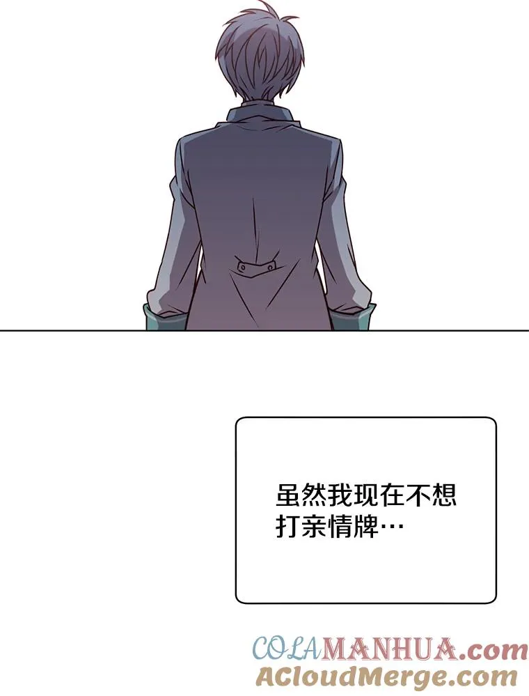 11.出发剑术大会48