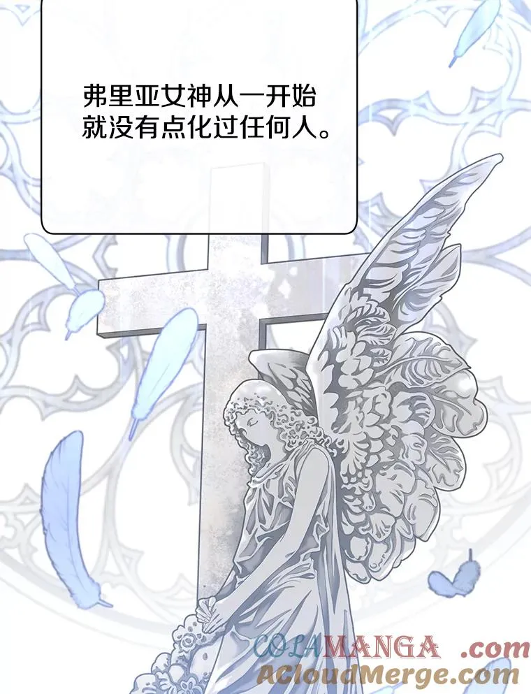 162.外城被攻破32