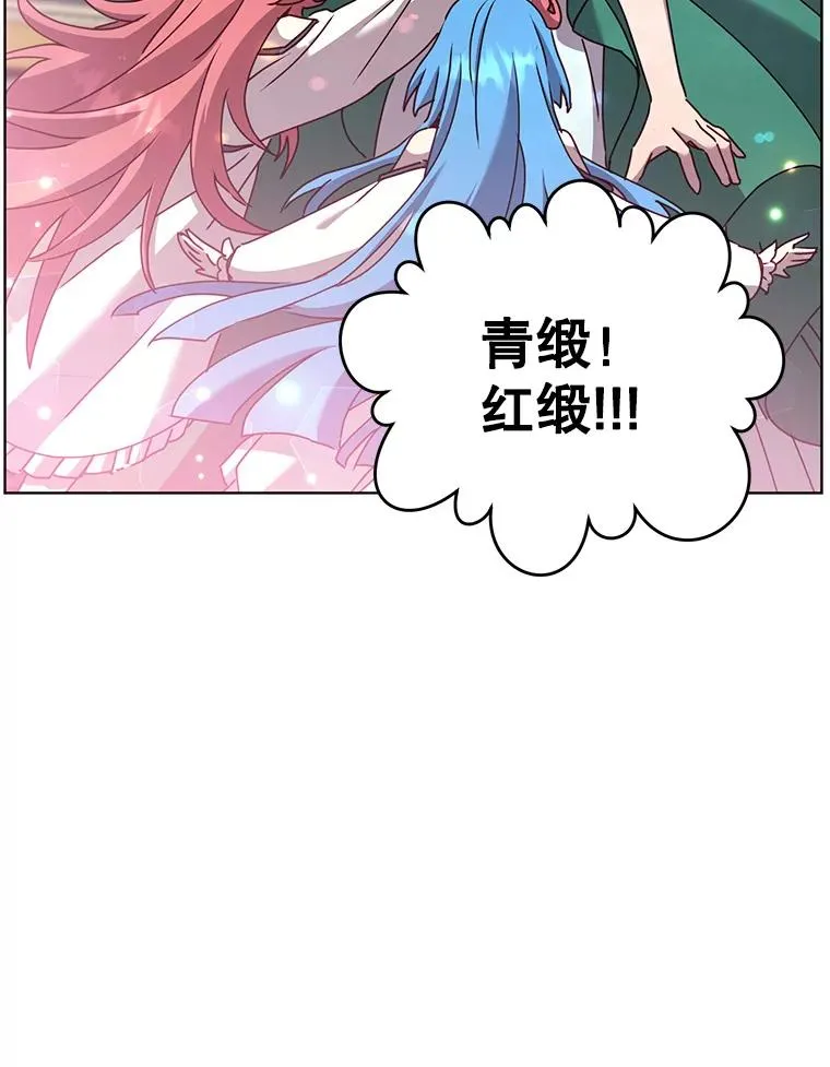 101.参加皇室宴会45