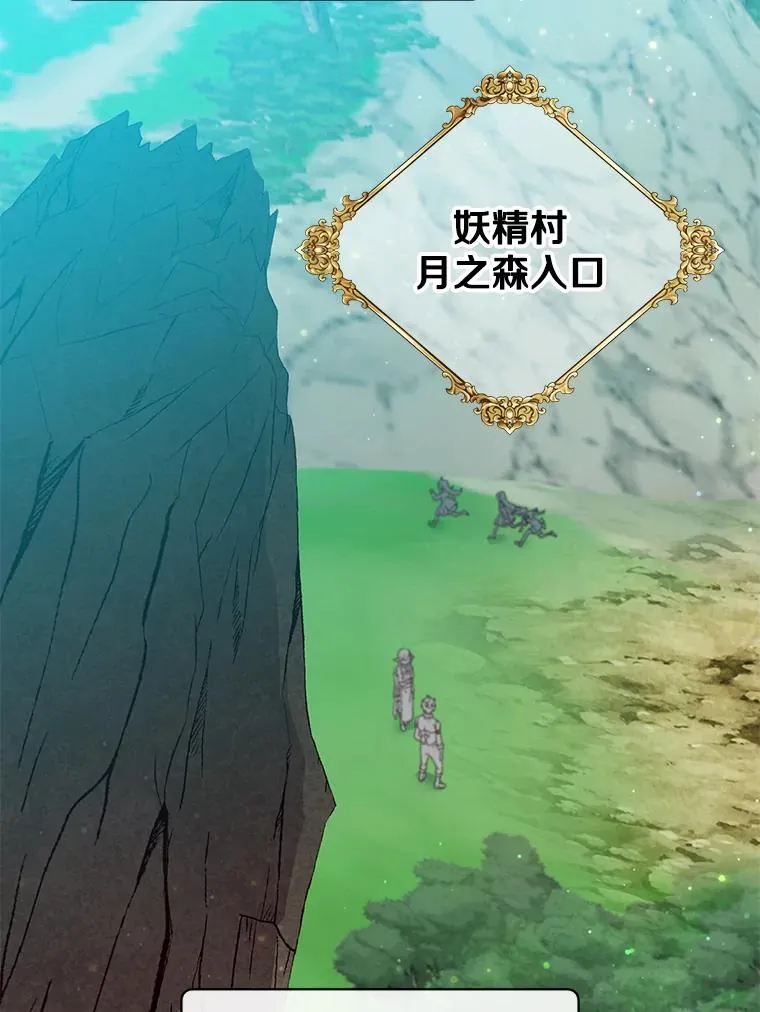 144.设置结界46