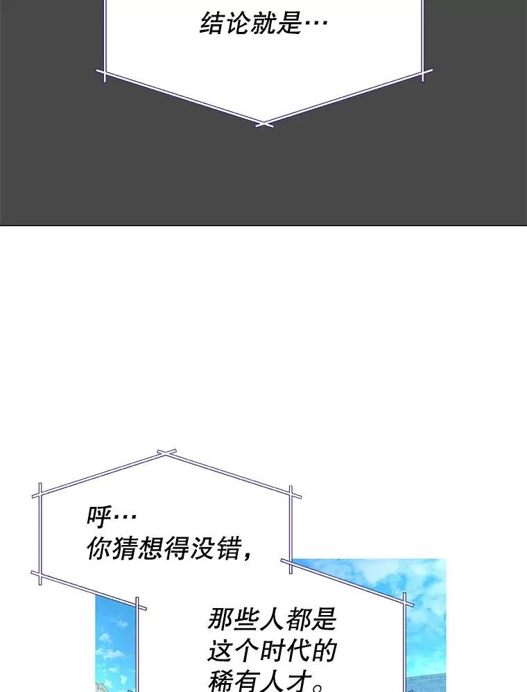 64.云璃失踪71