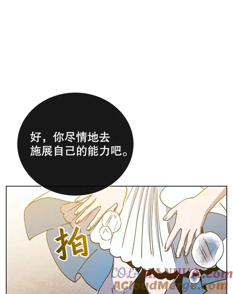 99.红魔石12