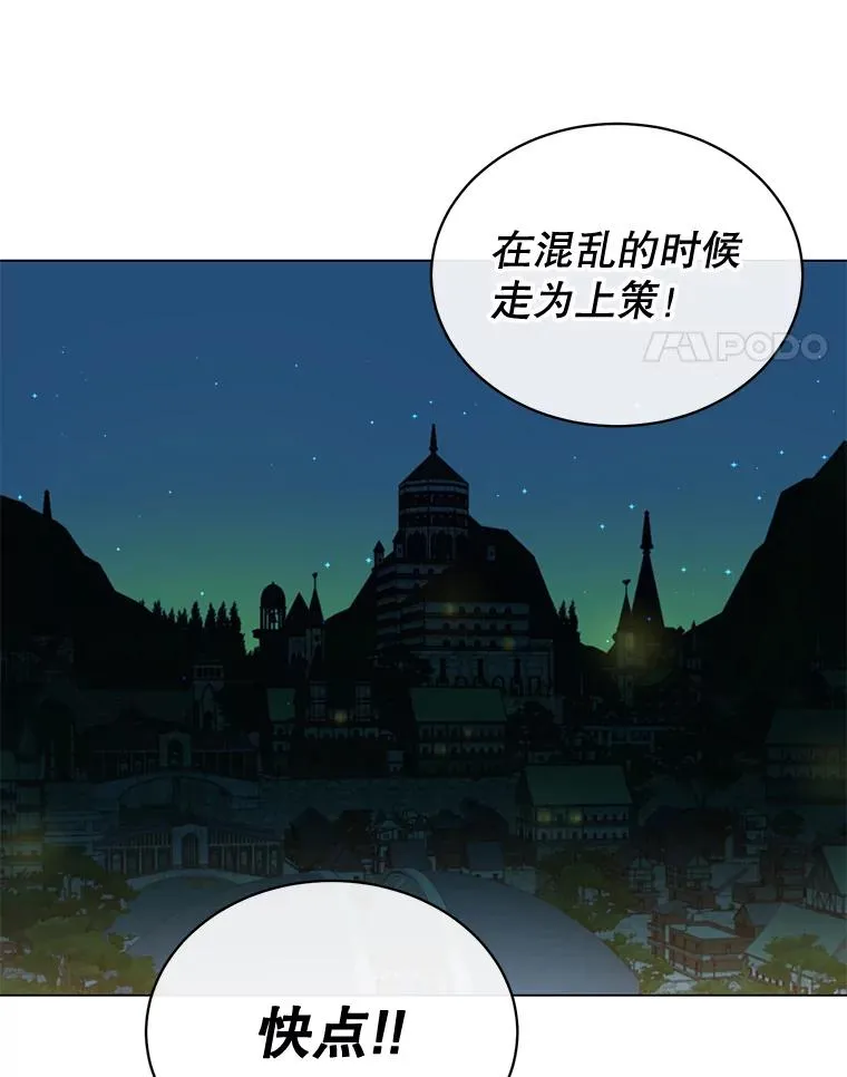 27.魔王93