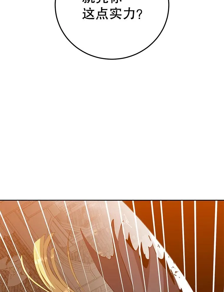 167.逆命63