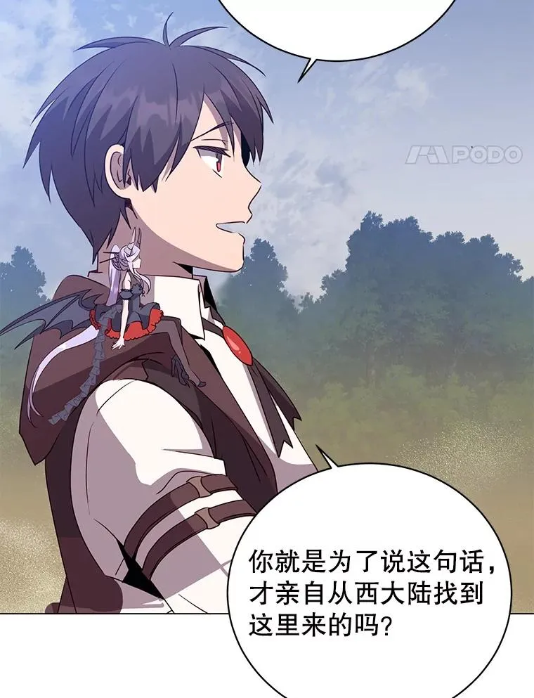147.正面对决110