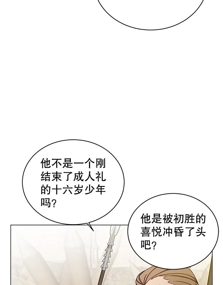 33.攻打哥布林68
