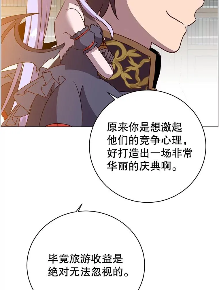 142.联合庆典111