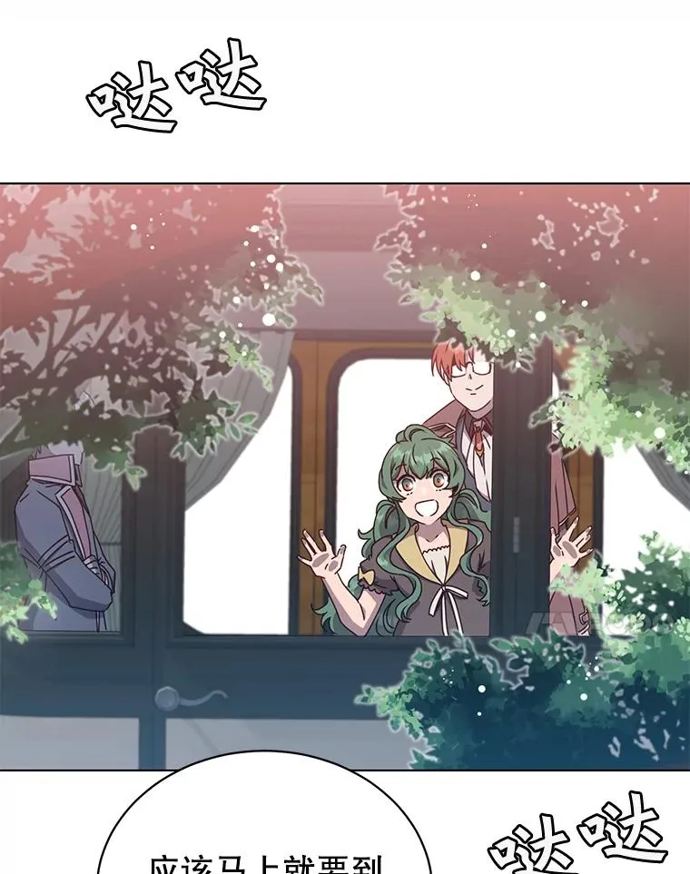 74.联姻39