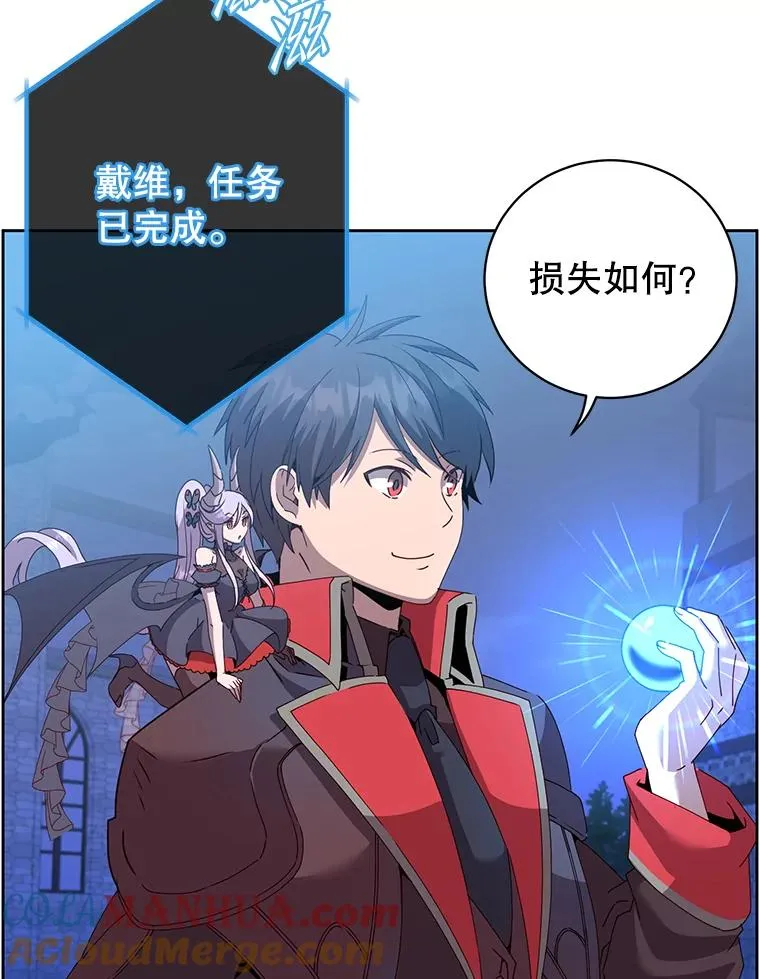 121.内战爆发4