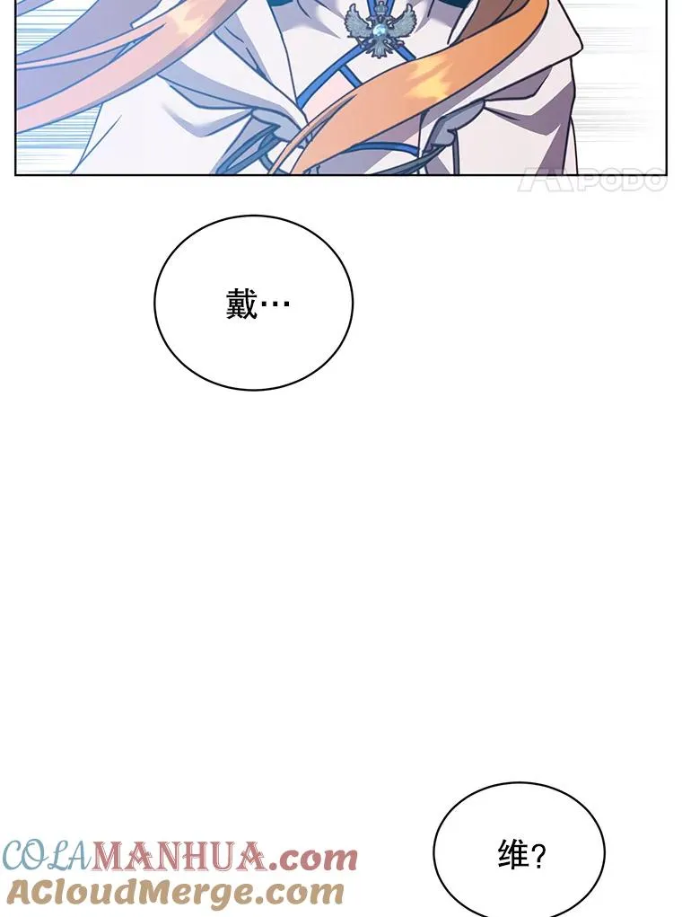 92.危险降临？92