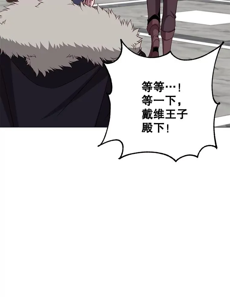 161.戴维的计划37