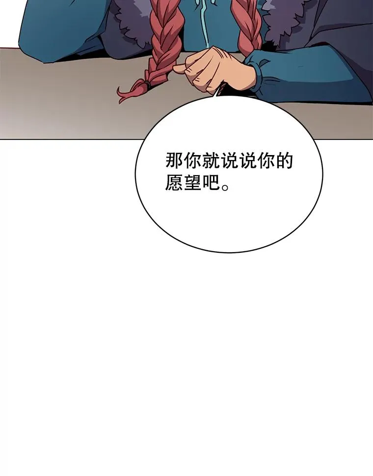 48.太初之光110