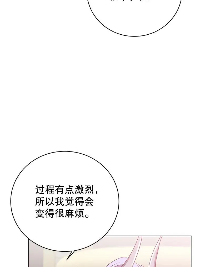 132.来到竹林10