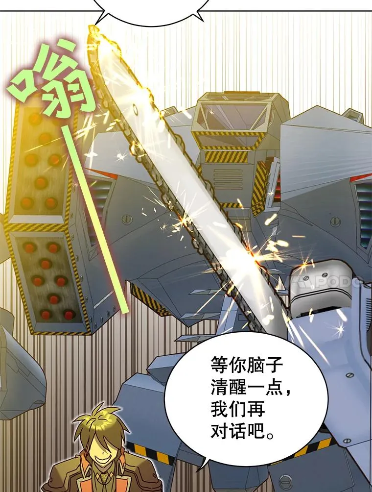 86.比试83