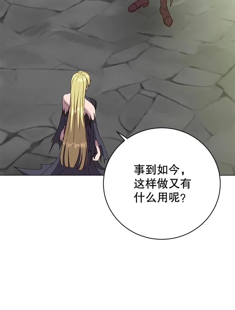 168.点醒爱丽丝74