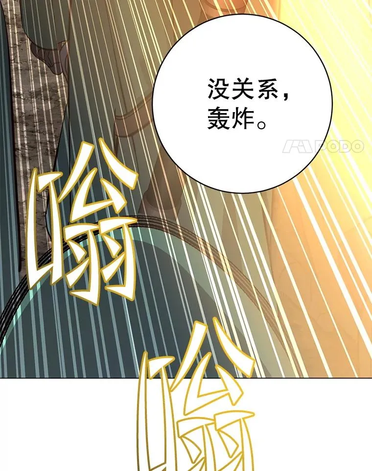 180.开战77