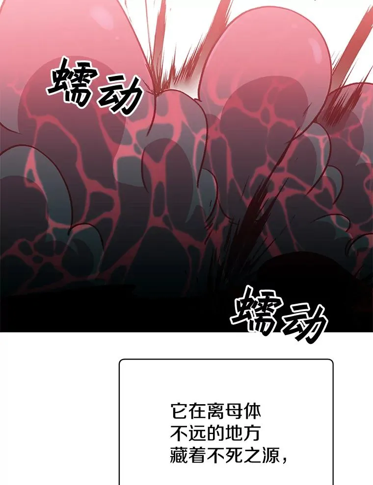 54.对战魔兽73