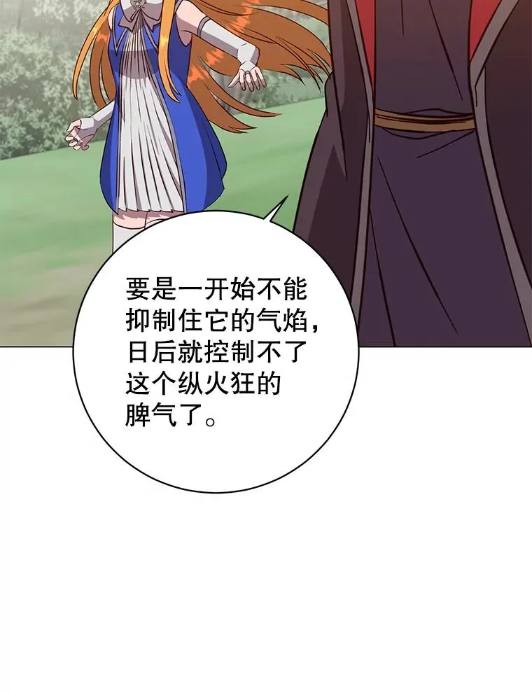 171.驯服朱雀50