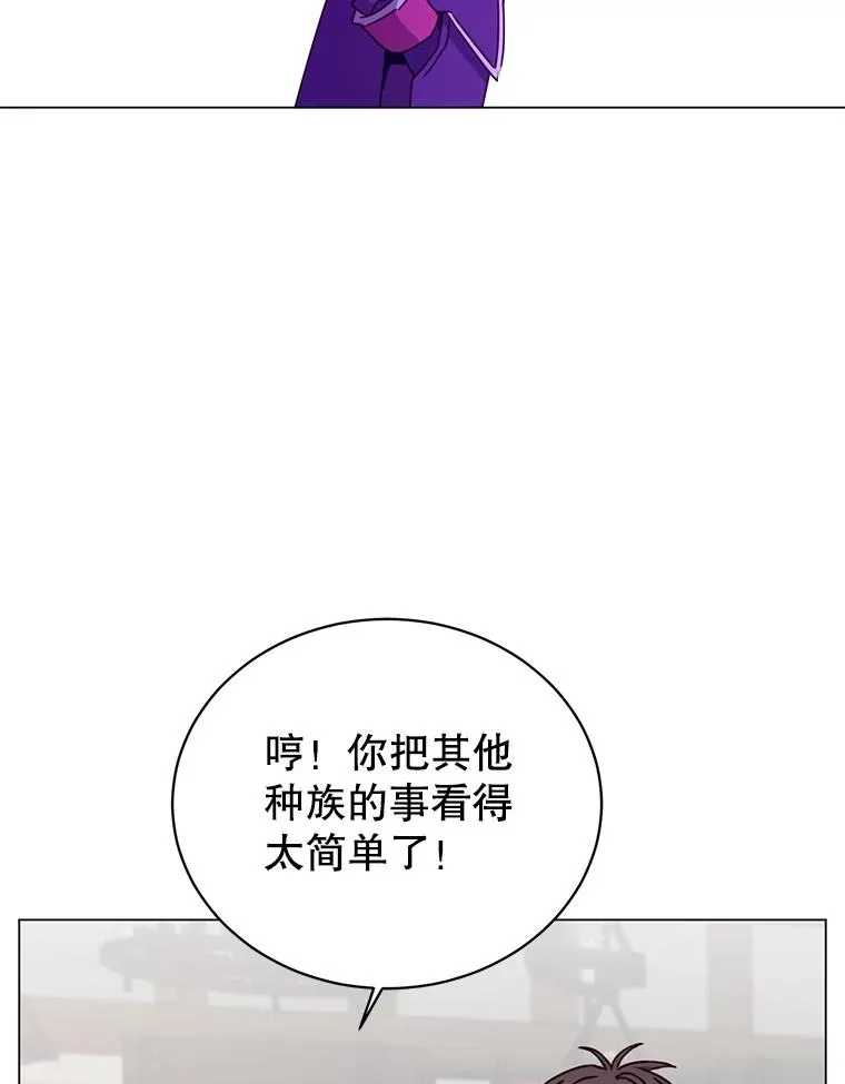 50.修复太初之光34