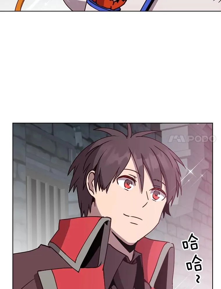 91.探索遗迹95