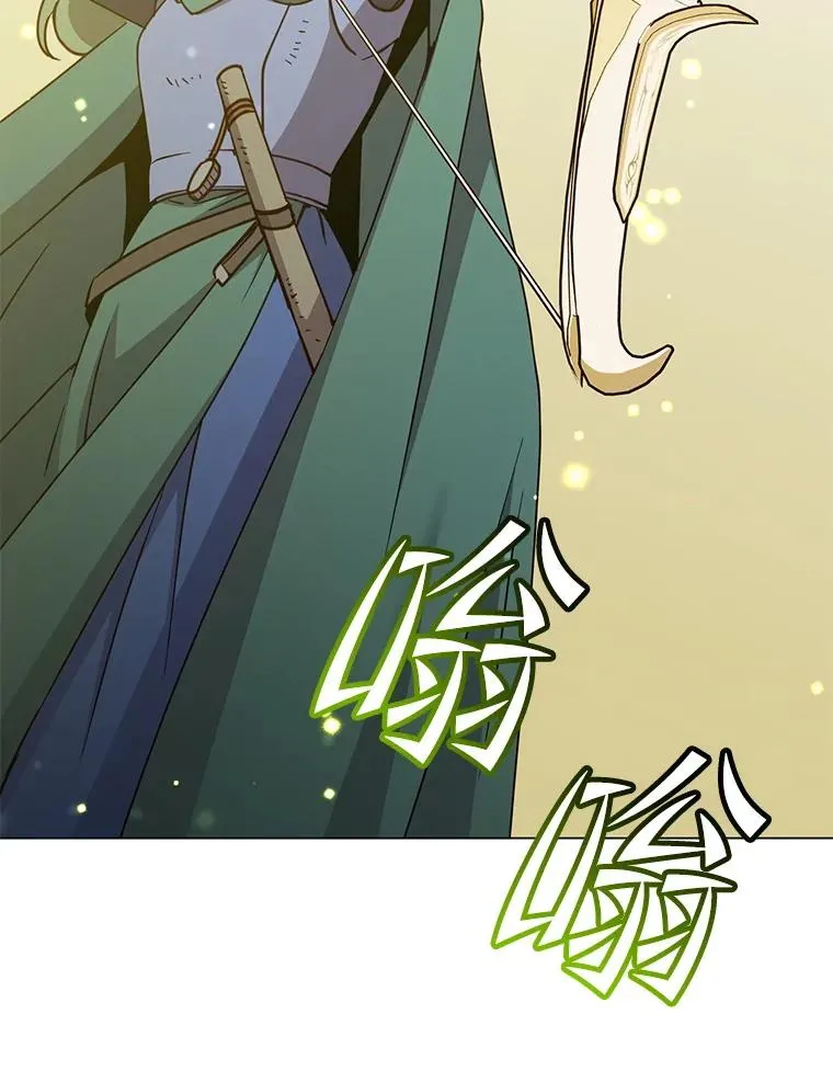 181.精灵之箭38