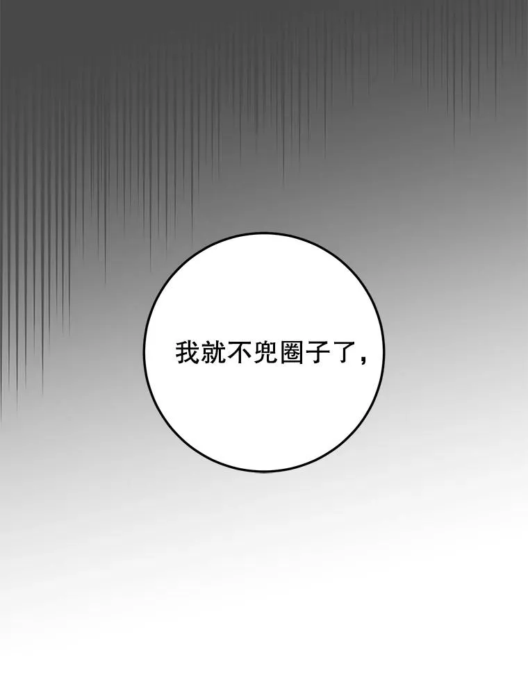 161.戴维的计划27