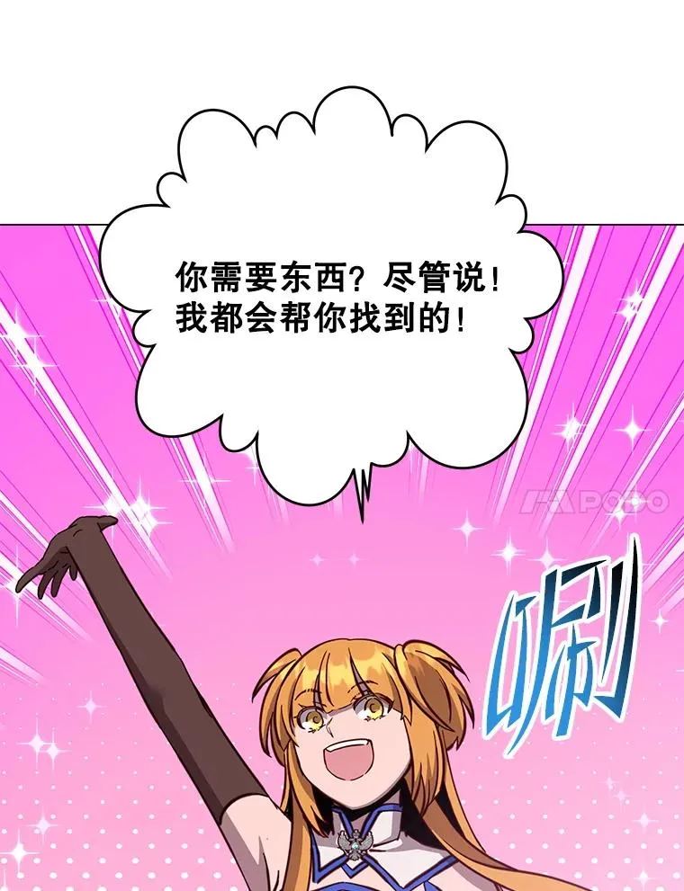 170.召唤朱雀67