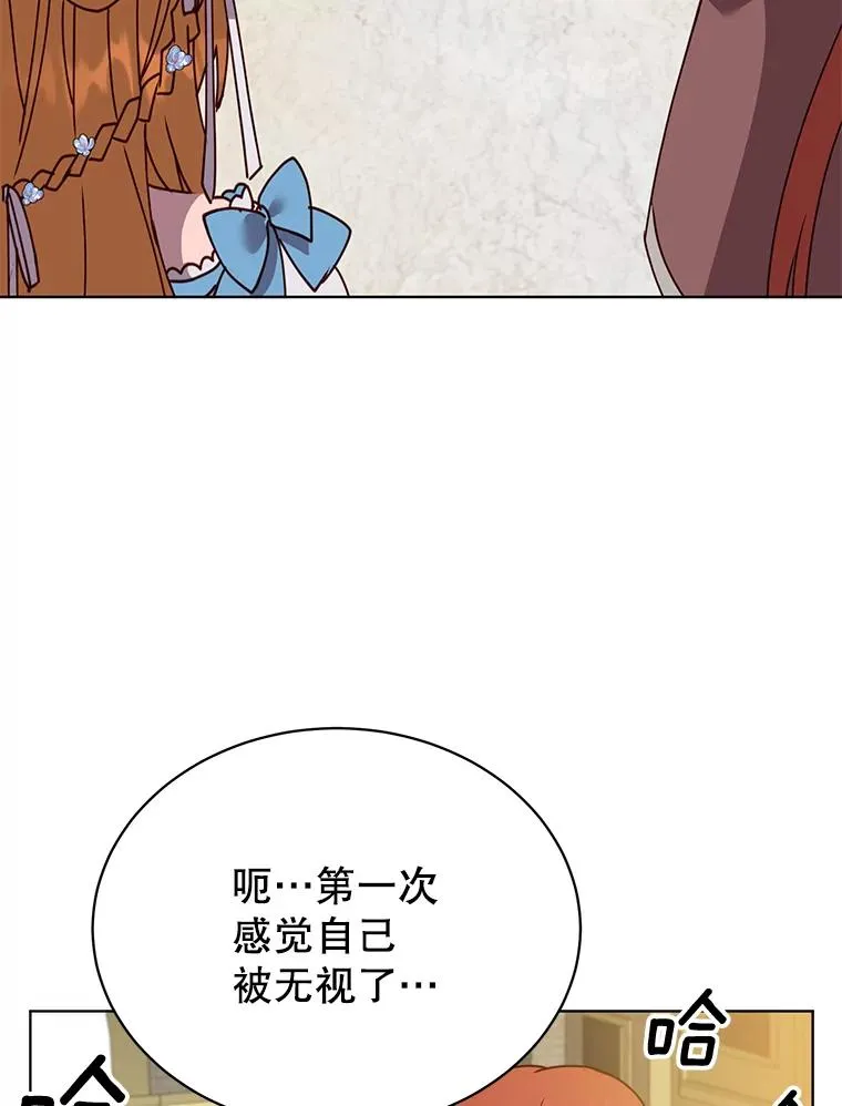 78.光之火种94