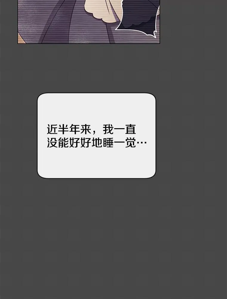 26.圣痕2