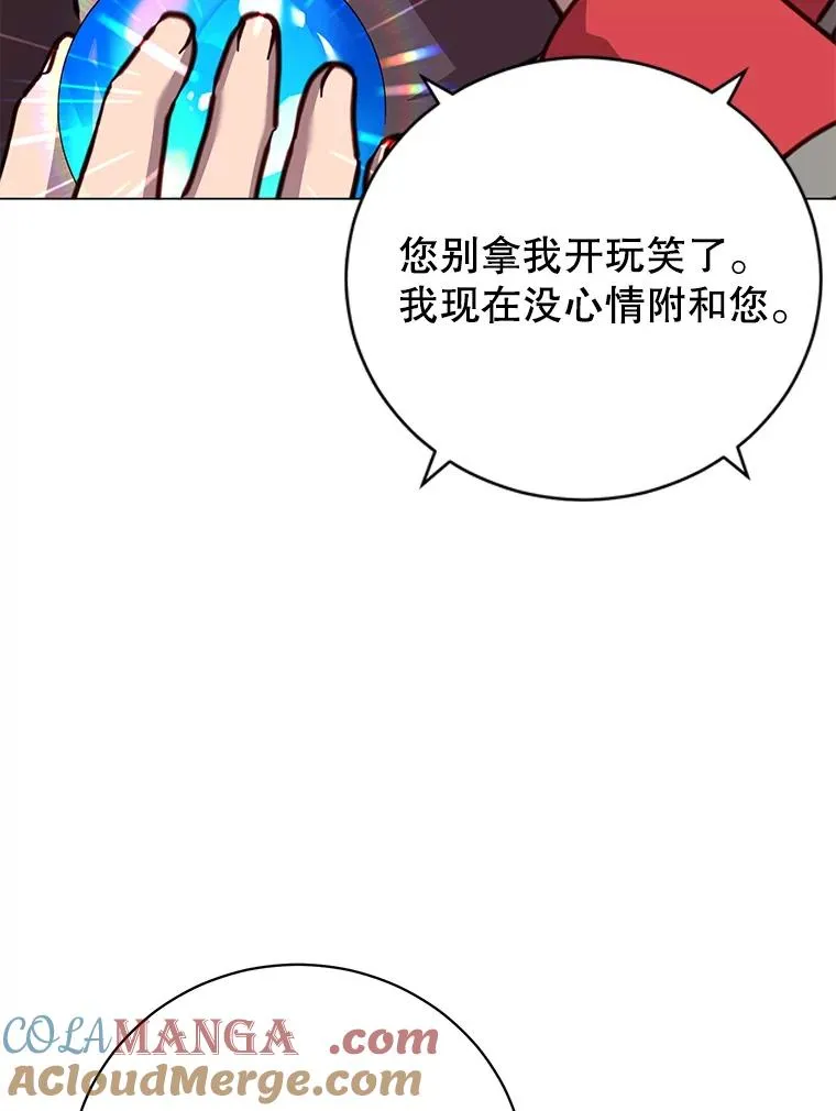 182.神木圣地4
