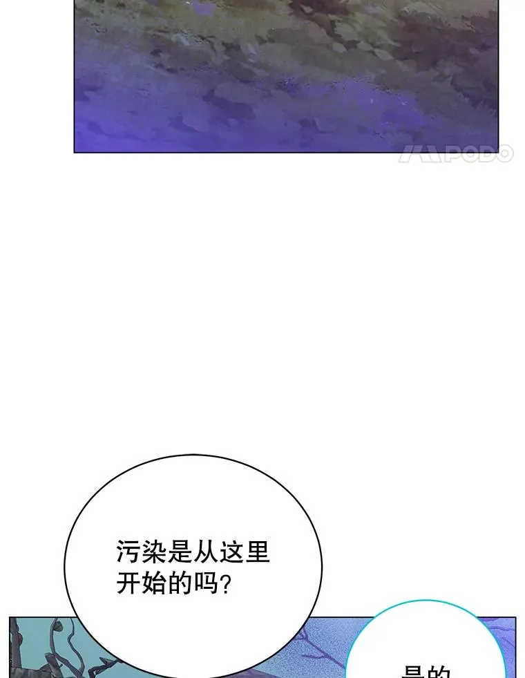 134.查看污染情况13