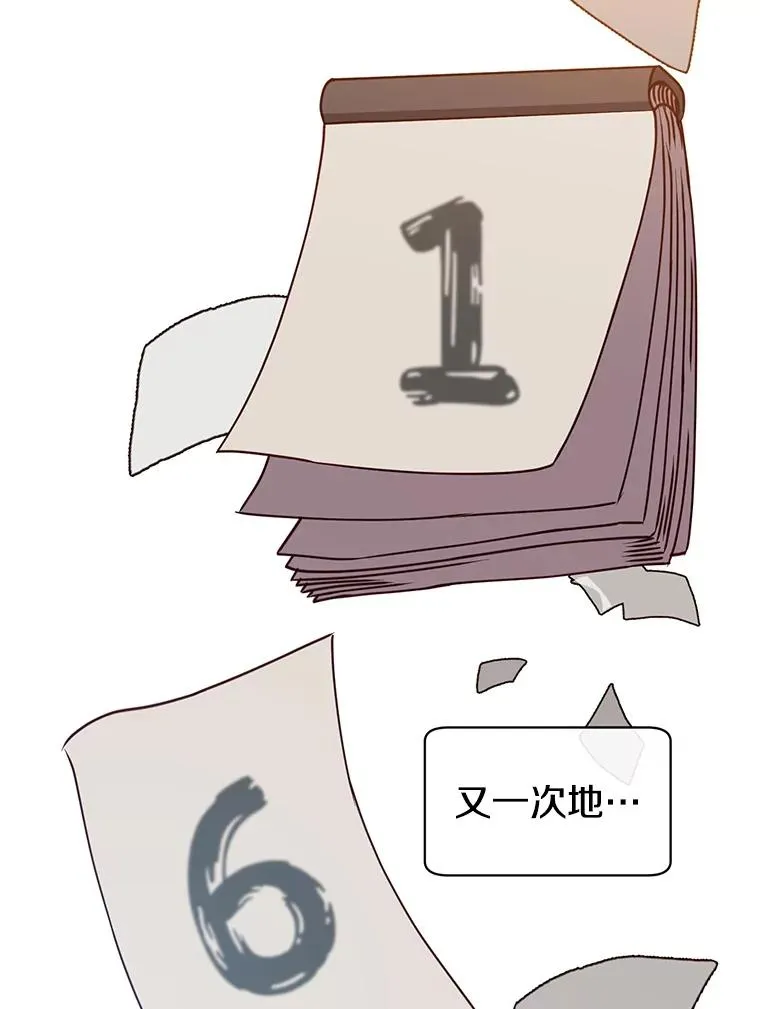 75.帕兰公主求见62