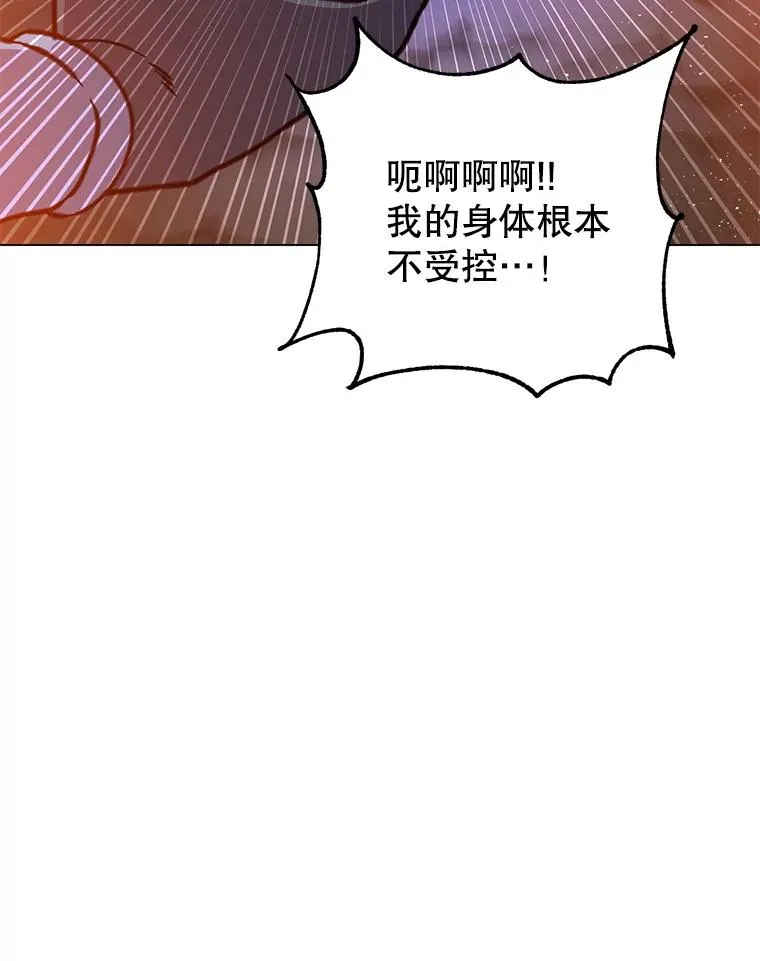 181.精灵之箭74