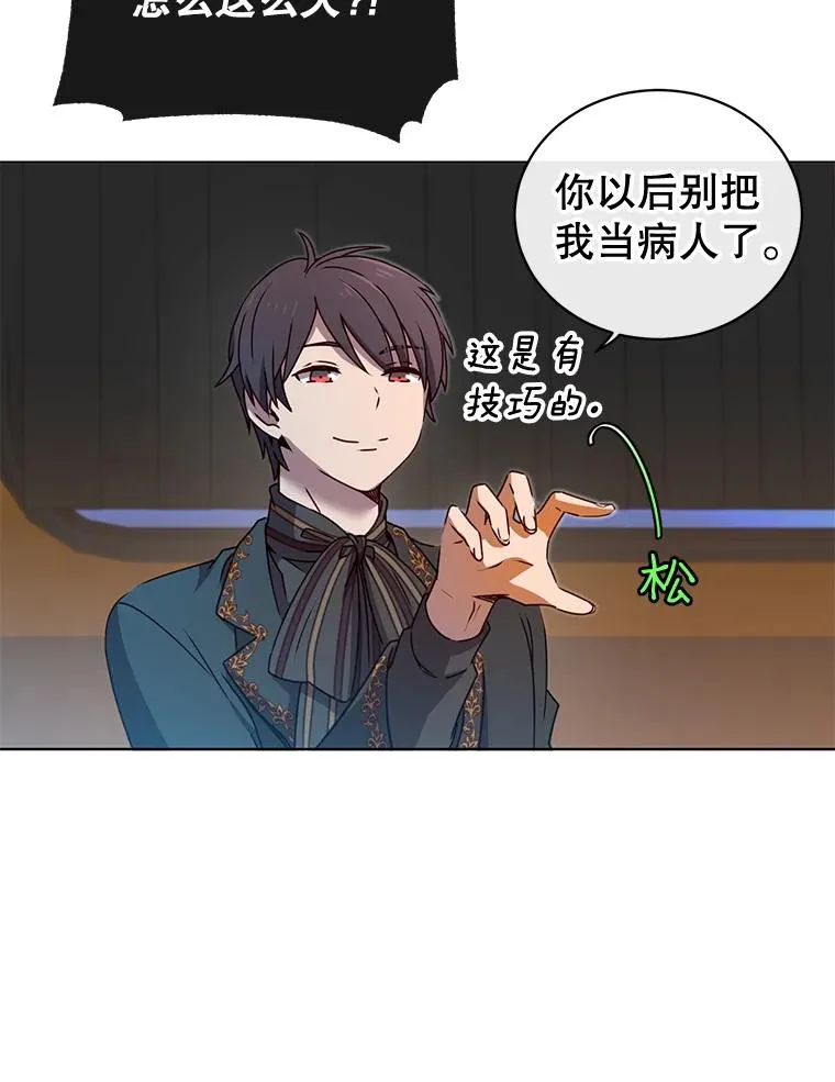 17.联手29