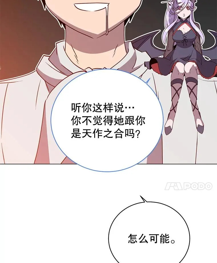 152.订婚协议27