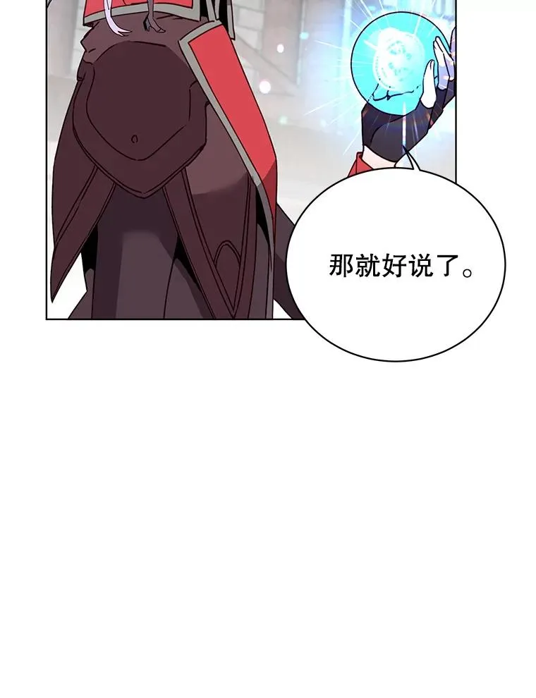 94.天外救星70