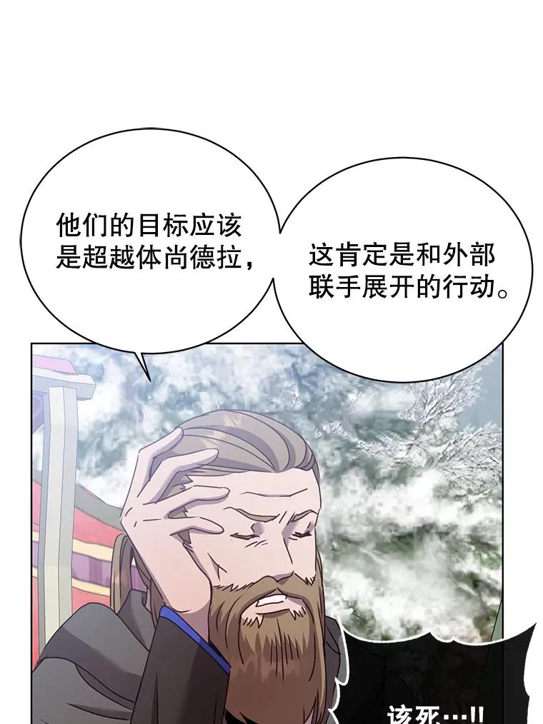 110.第二场考试14