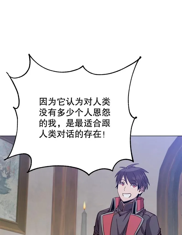 179.世界树宣战39