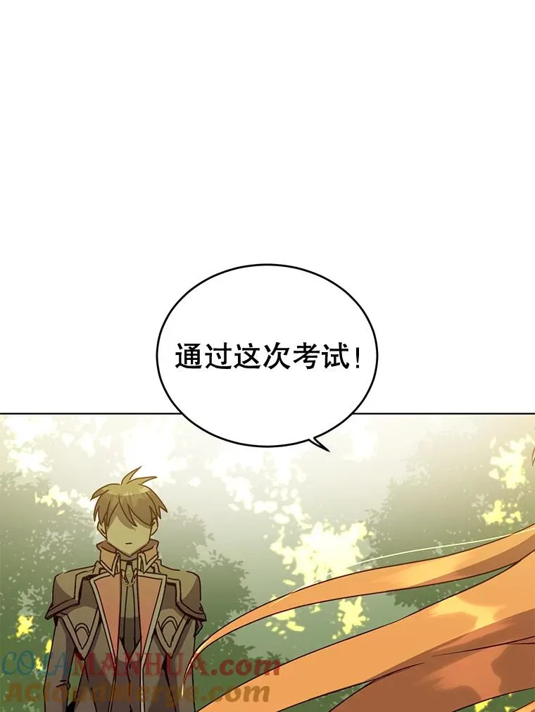83.启程76