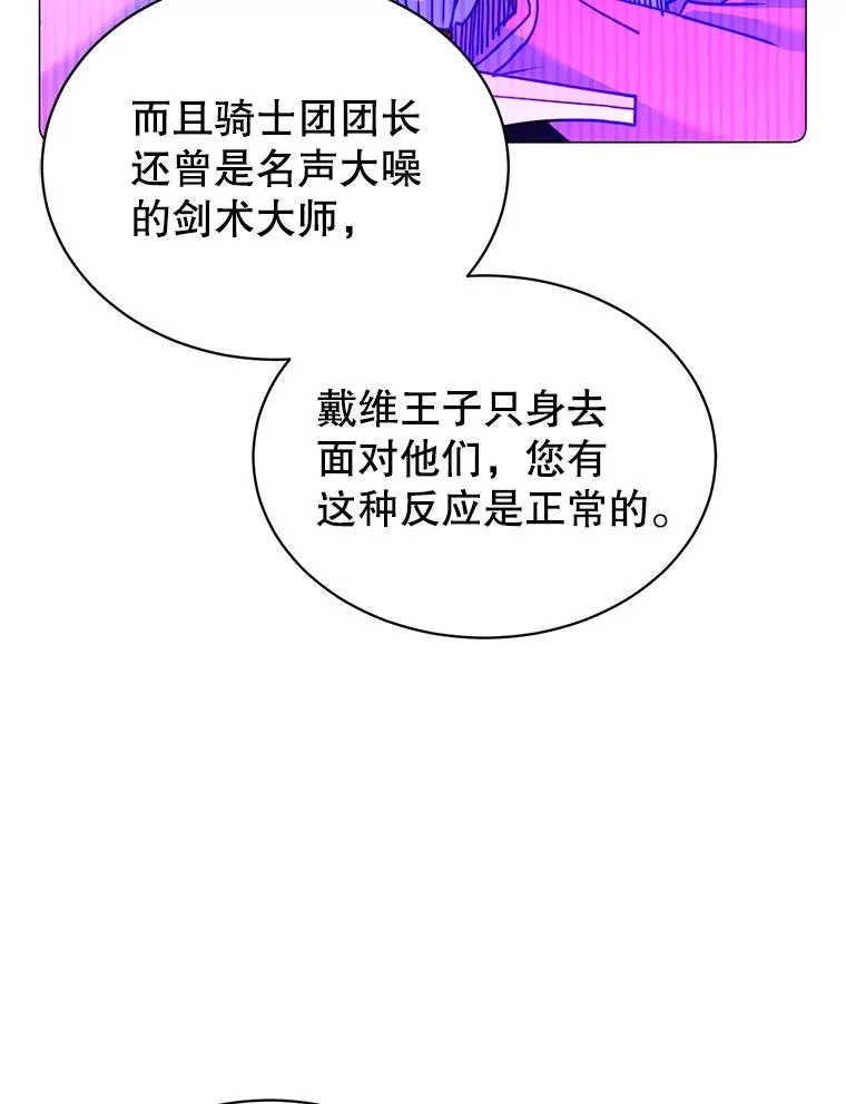 67.灵顿伯爵85