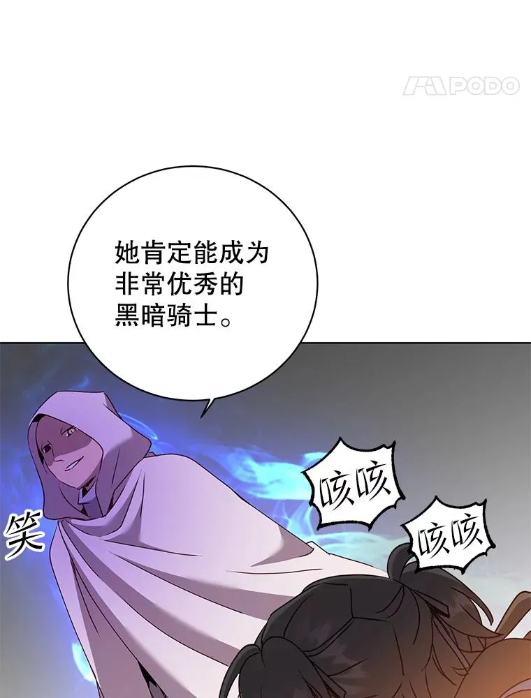 114.牺牲品的反抗93
