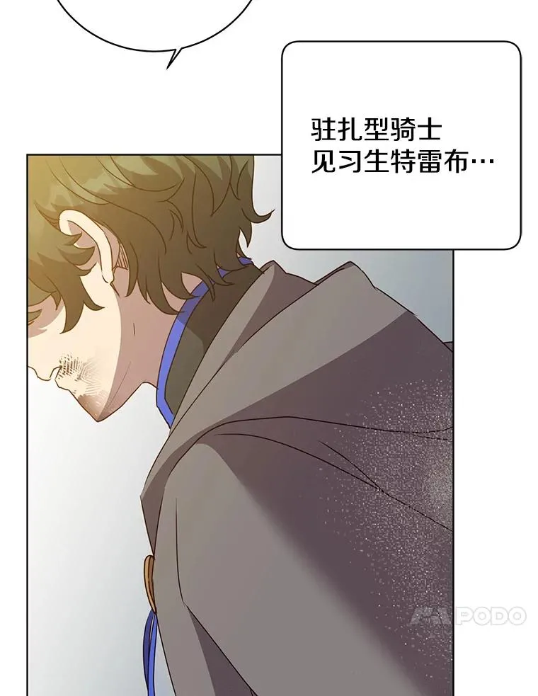 113.大部队到来43