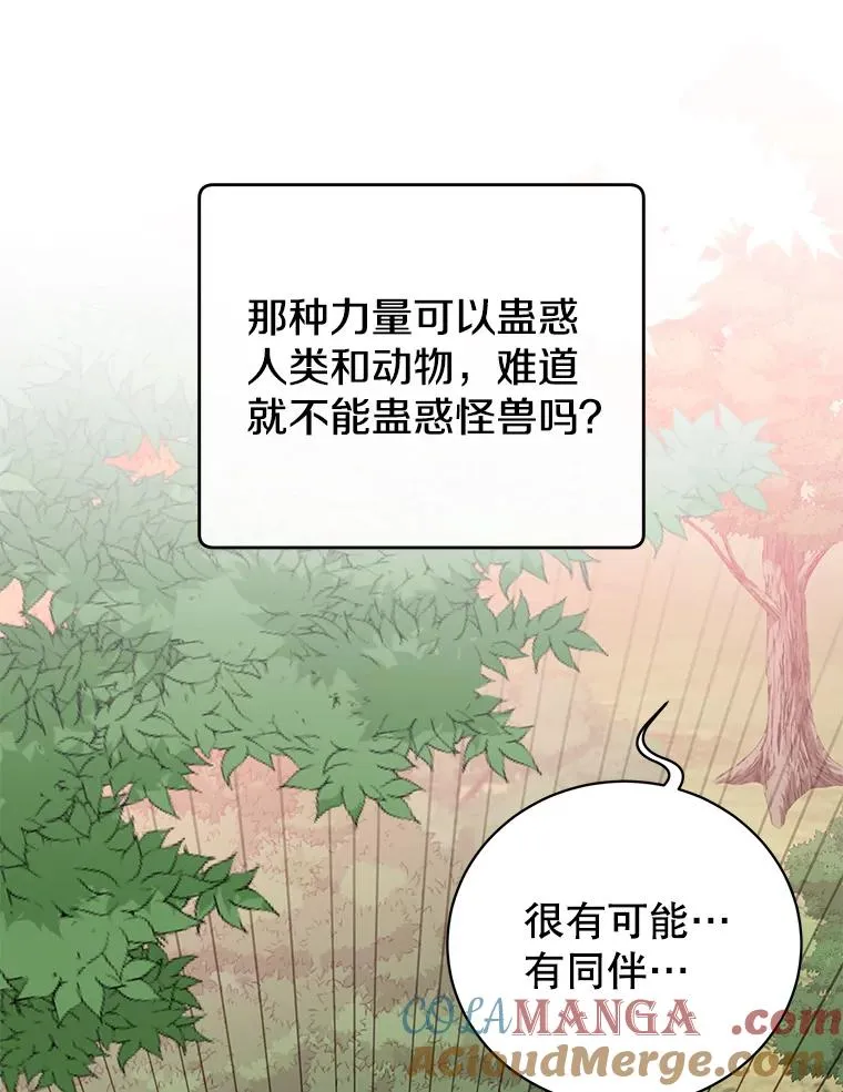 177.逼问64