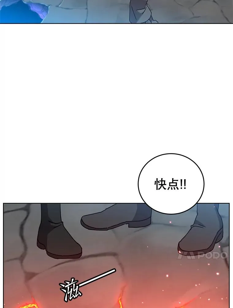 97.重归领地47