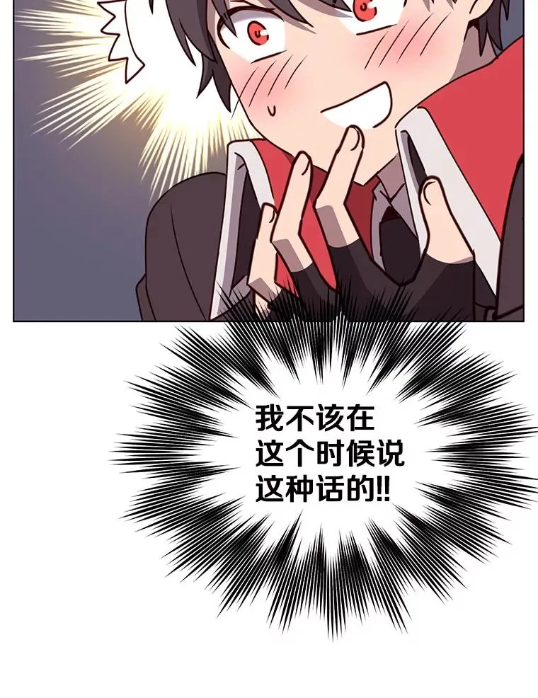 73.红缎生气34