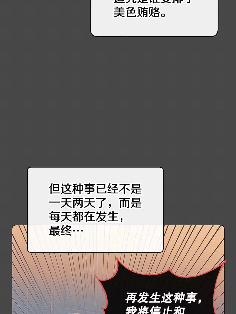 57.云璃来访15