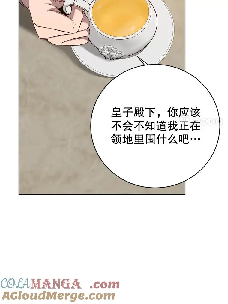 174.军事同盟52